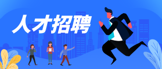 博莱集团丨2023年人才招聘公告！
